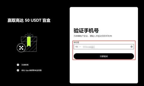 虚拟币永续合约怎么玩?永续合约玩法新手教程