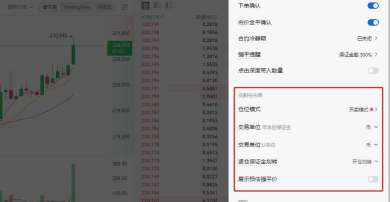 虚拟币永续合约怎么玩?永续合约玩法新手教程