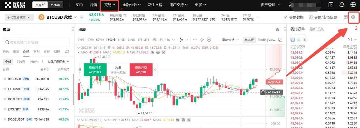 仮想通貨の永久契約の遊び方 初心者向け永久契約の遊び方チュートリアル