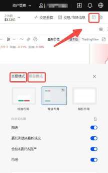 虚拟币永续合约怎么玩?永续合约玩法新手教程
