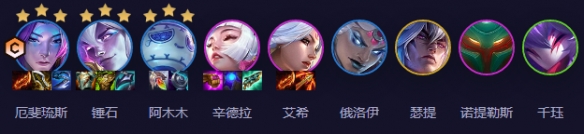 The Battle of the Golden Shovel S11 Lianhua Yafei lineup strength list