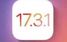 iOS 17.3.1 开放验证通道，iPhone XS-15 系列机型降级操作方法