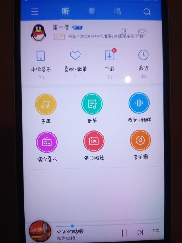 How to scan songs on Kugou Music_Step-by-step tutorial on scanning songs on Kugou Music