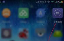 小米手环设置睡眠时间的详细方法