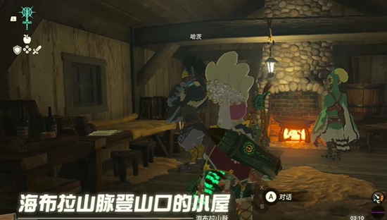 The Legend of Zelda : Tears of the Kingdom Chapitre 6 : Le Temple du Vent