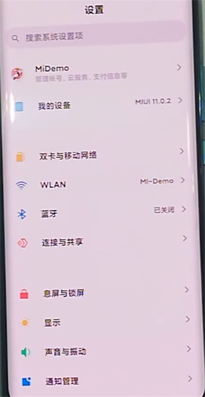 Xiaomi cc9pro 휴대폰에서 imei 코드를 확인하는 자세한 단계