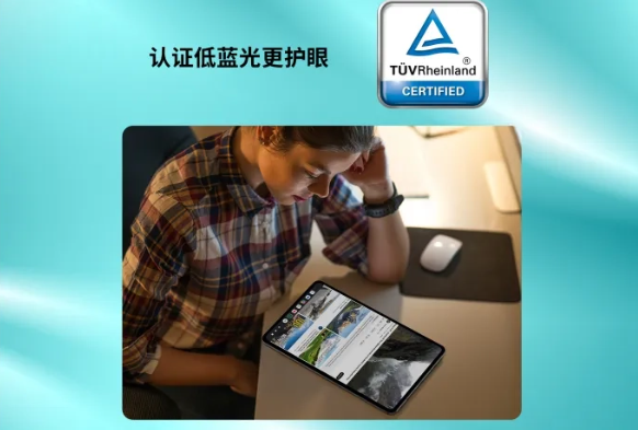 Teclast P50 tablet computer debuted in China, first equipped with native Android 14 system, attracting attention