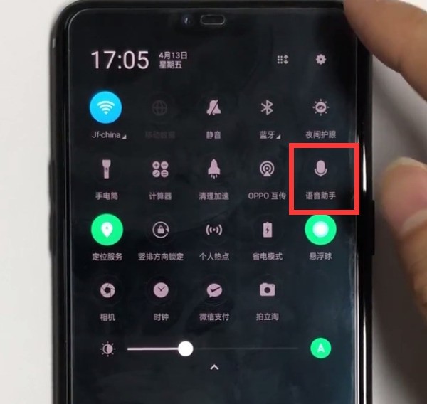 oppor15語音助理開啟方法介紹