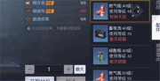 黎明觉醒生机燃气瓶怎么使用 黎明觉醒生机燃气瓶使用方法介绍