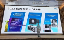 铭瑄预热“背靠背”YTX 主板，“全球首创”主板背部直接安装显卡