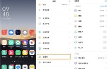 opporeno3pro使用云备份的操作教程