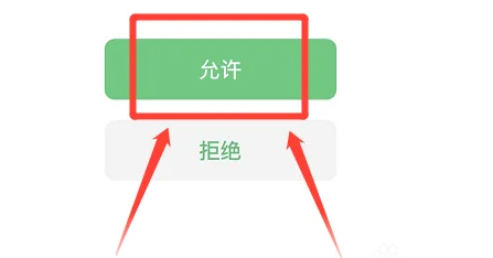 Warum kann WeChat nicht auf Douyin bezahlen?