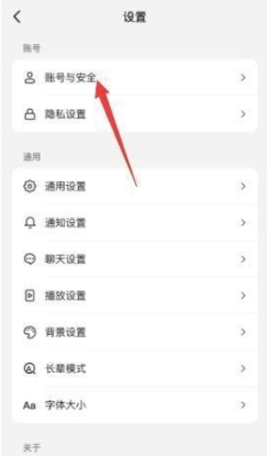 How to cancel real-name authentication for Douyin group purchase