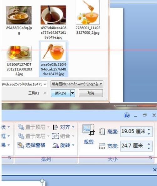 PPT スライドショーで複数の画像を自動的に再生するように設定する操作プロセス