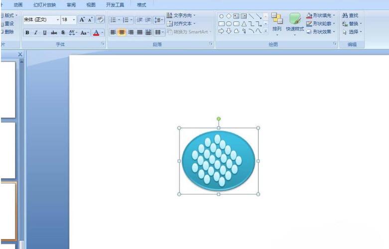 Detailed method of drawing a plate of eggs in PPT