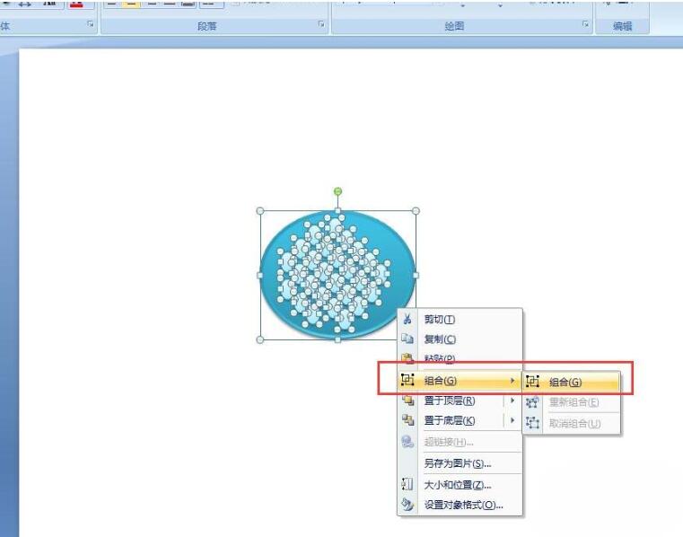 Detailed method of drawing a plate of eggs in PPT