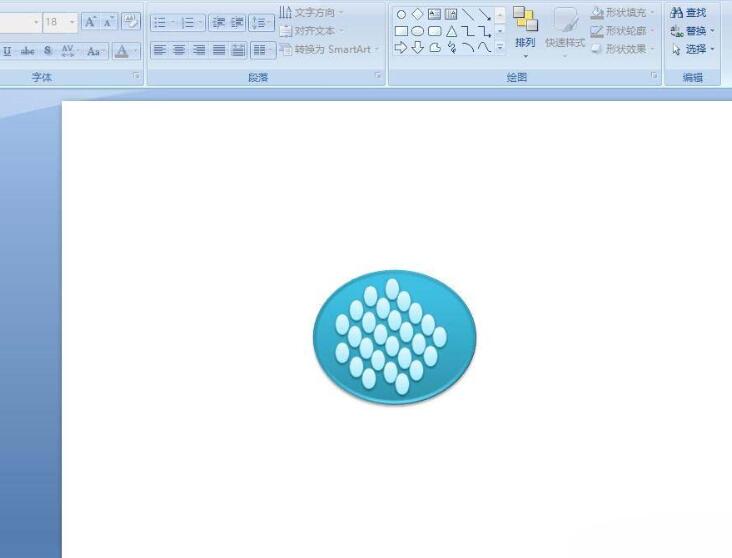 Detailed method of drawing a plate of eggs in PPT