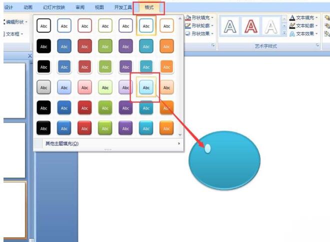 Detailed method of drawing a plate of eggs in PPT