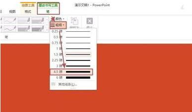 ppt2013使用墨跡書寫功能的詳細步驟