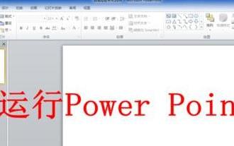 Comment augmenter le nombre d'étapes d'annulation dans les documents PPT