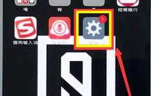 vivo手机设置电量显示百分比的简单步骤