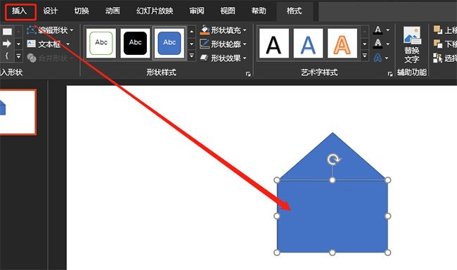 How to operate the wrench tool icon in PPT