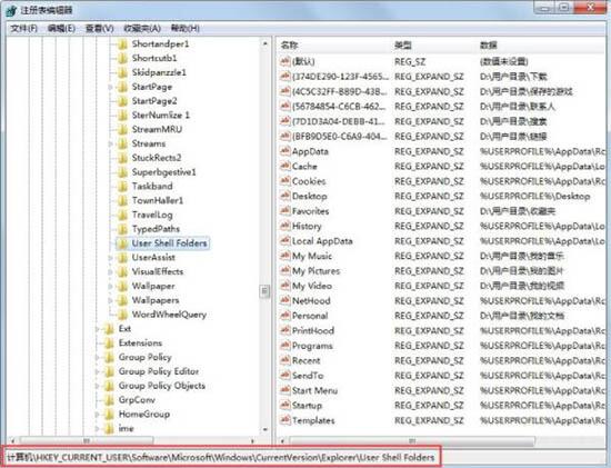 WIN7系統收藏夾無法使用的處理方法