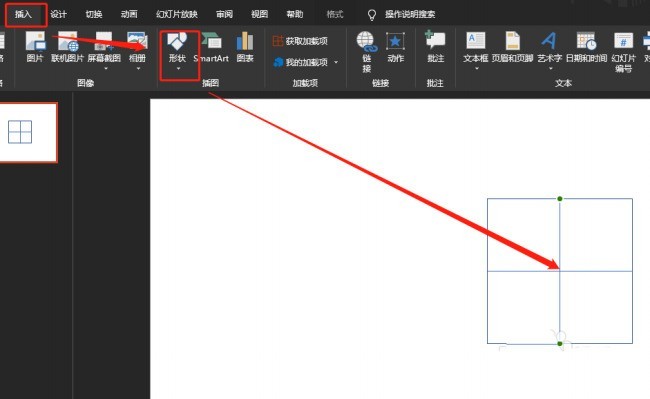 Proses operasi melukis gambar kotak hadiah dengan kesan strok mudah menggunakan PPT