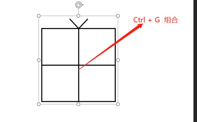 Le processus opérationnel consistant à dessiner une image de boîte-cadeau avec un effet de dessin simple à laide de PPT