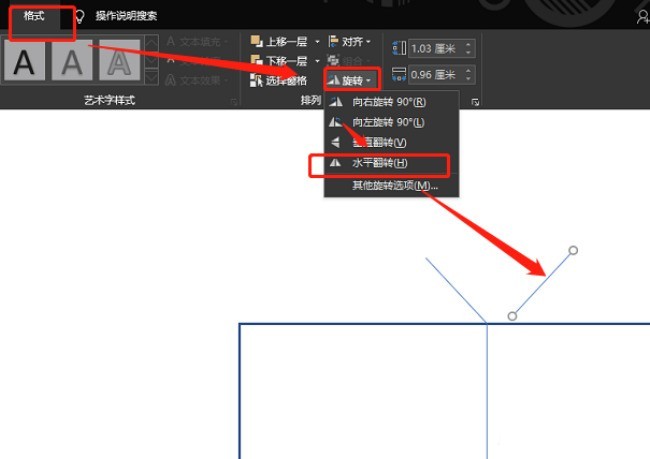 Proses operasi melukis gambar kotak hadiah dengan kesan strok mudah menggunakan PPT