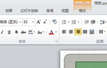 进入PPT时设置动画操作步骤