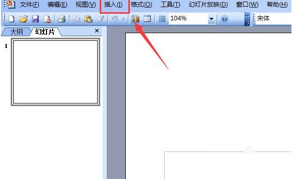 ppt2003で黒丸を入力するための簡単なチュートリアル