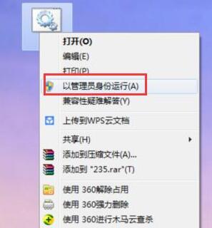 WIN7でショートカット矢印を削除する簡単な方法