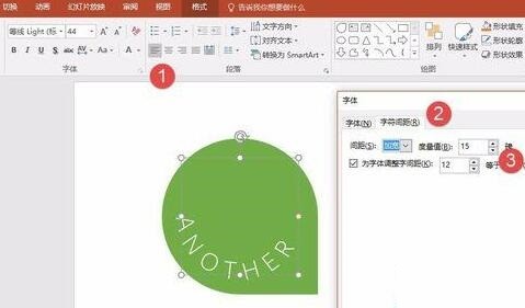 PPT設定文字跟隨圖形線條排列的操作方法