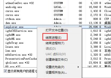 Le processus opérationnel pour réparer léchec du gestionnaire de ressources dans Win7