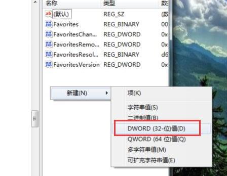 WIN7預覽視窗模糊的處理教學課程