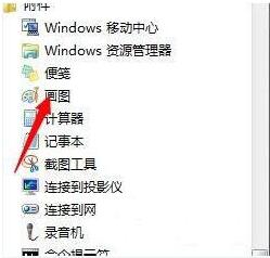 Bagaimana untuk mengekstrak teks daripada imej dalam Windows 7