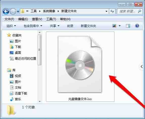 How to open a CD image file in win7 system