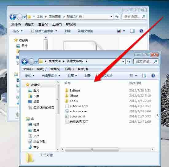 How to open a CD image file in win7 system