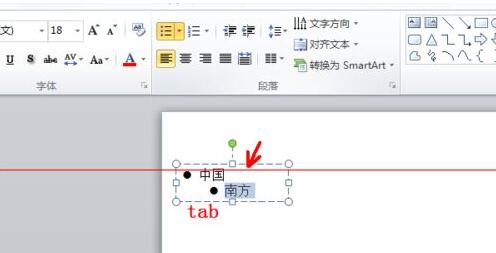 シンボルを使用して PPT でレイヤー表示効果を作成する方法