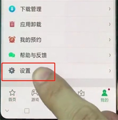 Simple steps to turn off automatic app updates in Oppo