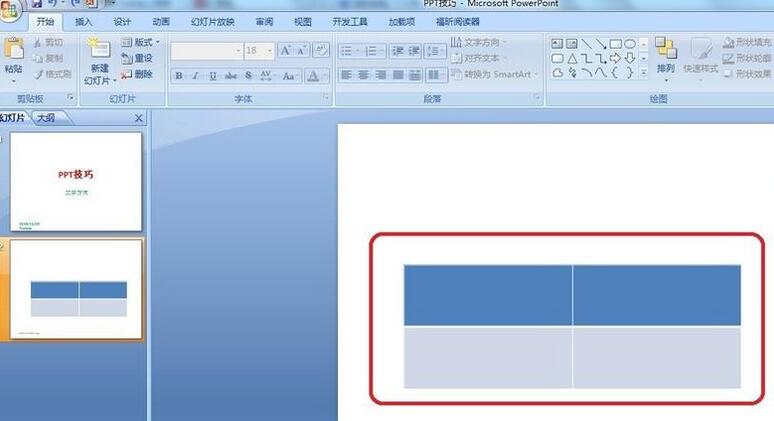 Steps to adjust the format of pictures inserted in PPT tables