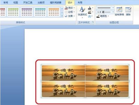 Steps to adjust the format of pictures inserted in PPT tables