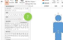 PPT制作一个人形图标的方法介绍
