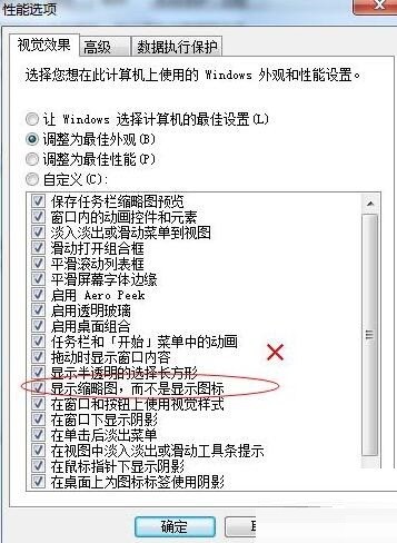 PPT new icon displays abnormal handling operation method