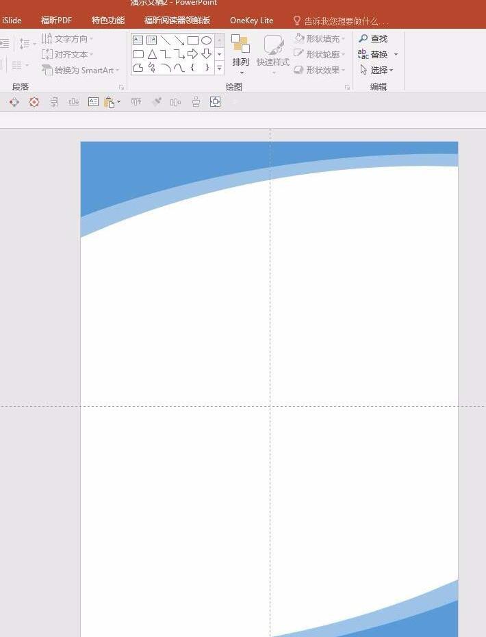 PPTで壁面システムサインを作成する方法