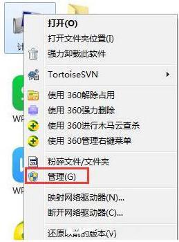Solution à l'éjection automatique du lecteur optique sur les ordinateurs Windows 7