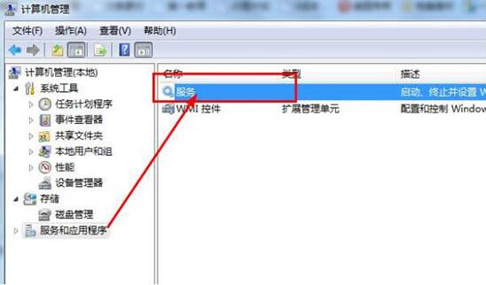 Solution to the automatic ejection of the optical drive in Windows 7 computers