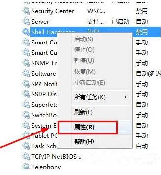 Solution to the automatic ejection of the optical drive in Windows 7 computers