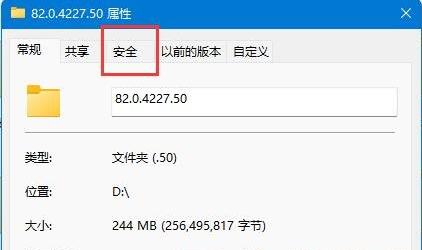 Windows 11系统中遭遇无法删除文件夹问题？一文教您轻松应对与解决